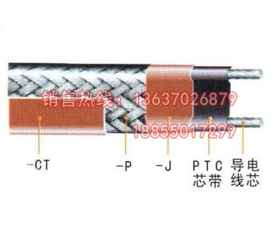 安徽自限溫電熱帶